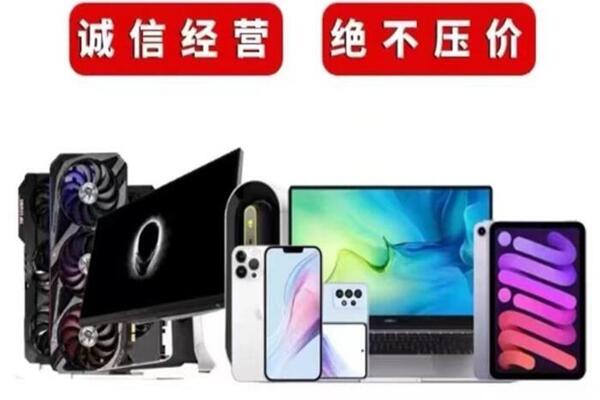 管城回族回收手机